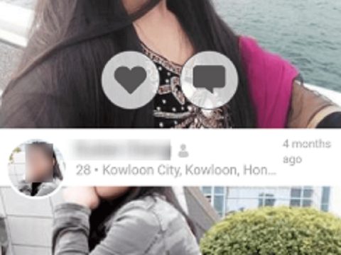 Hongkong Cupid Mobile App