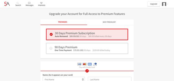 Screenshot of the Seeking Arrangement prices